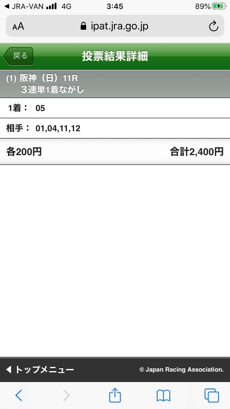 夏樹 あや