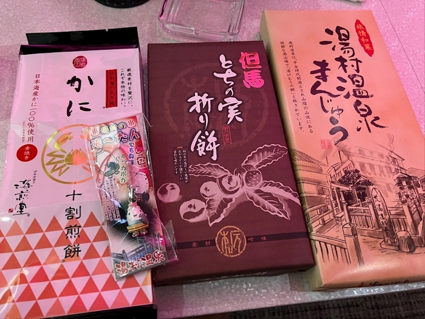 ゆみ