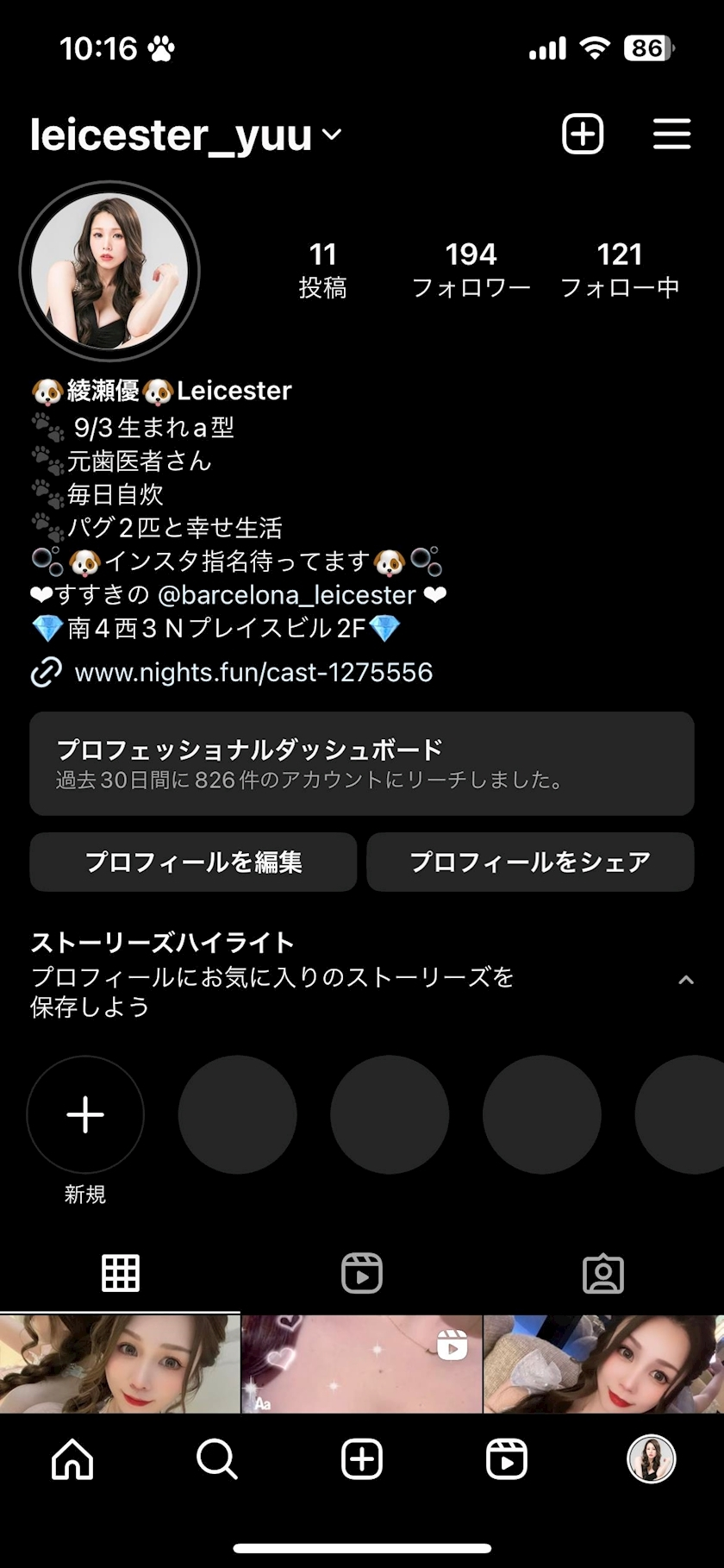 綾瀬 優
