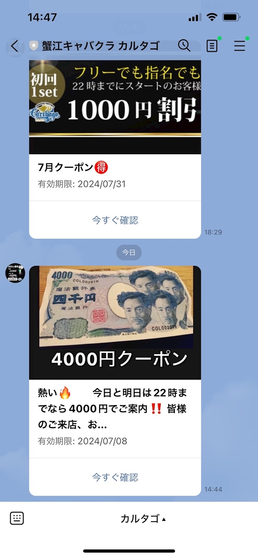 りおな