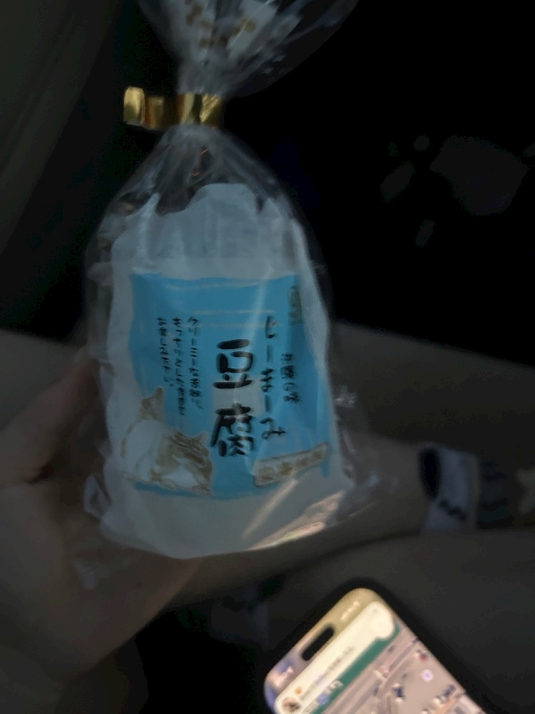 終わ子