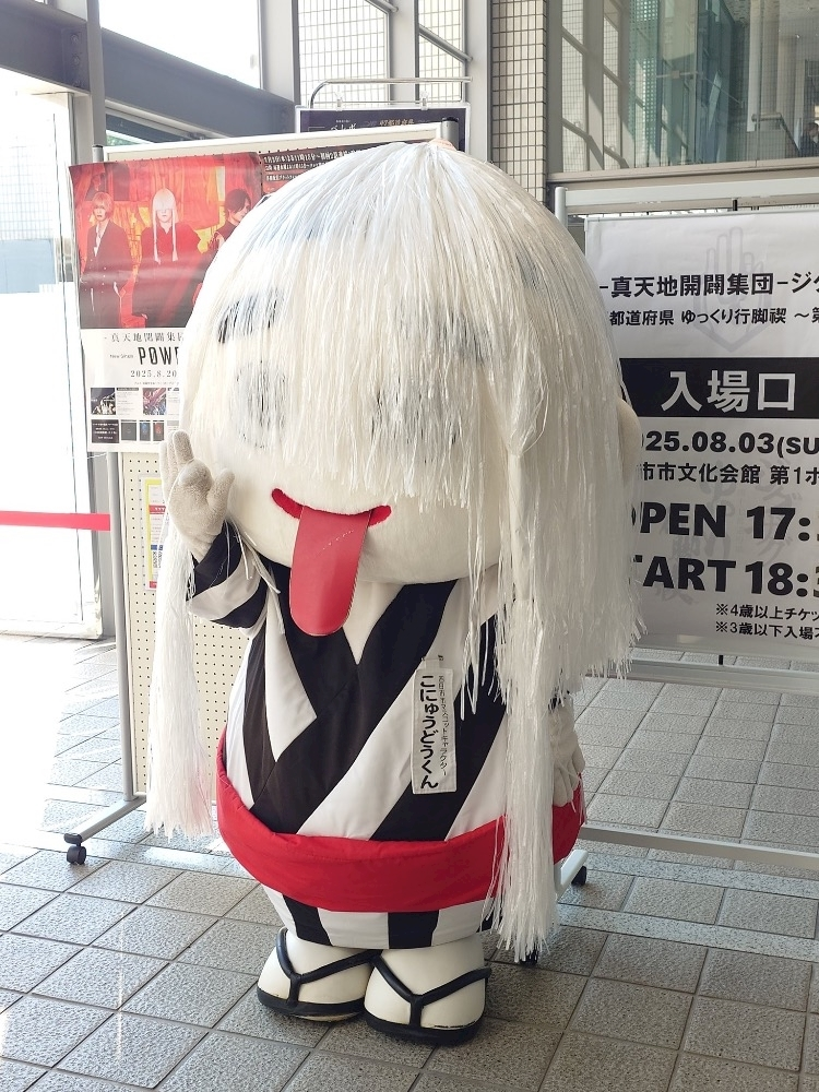 みやび