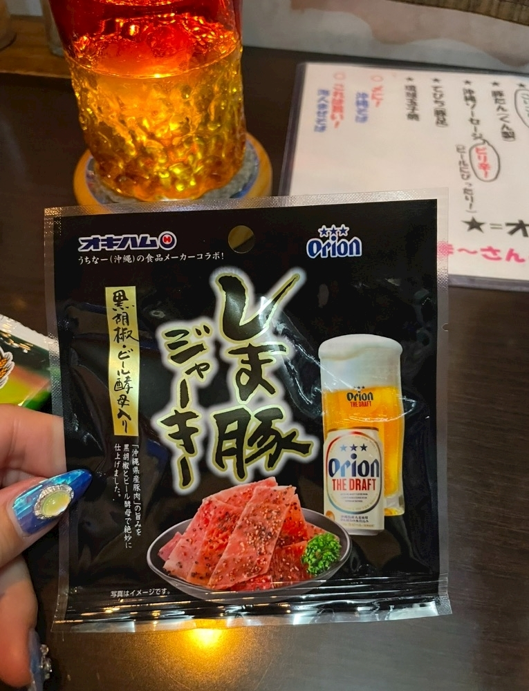 中原 せつな