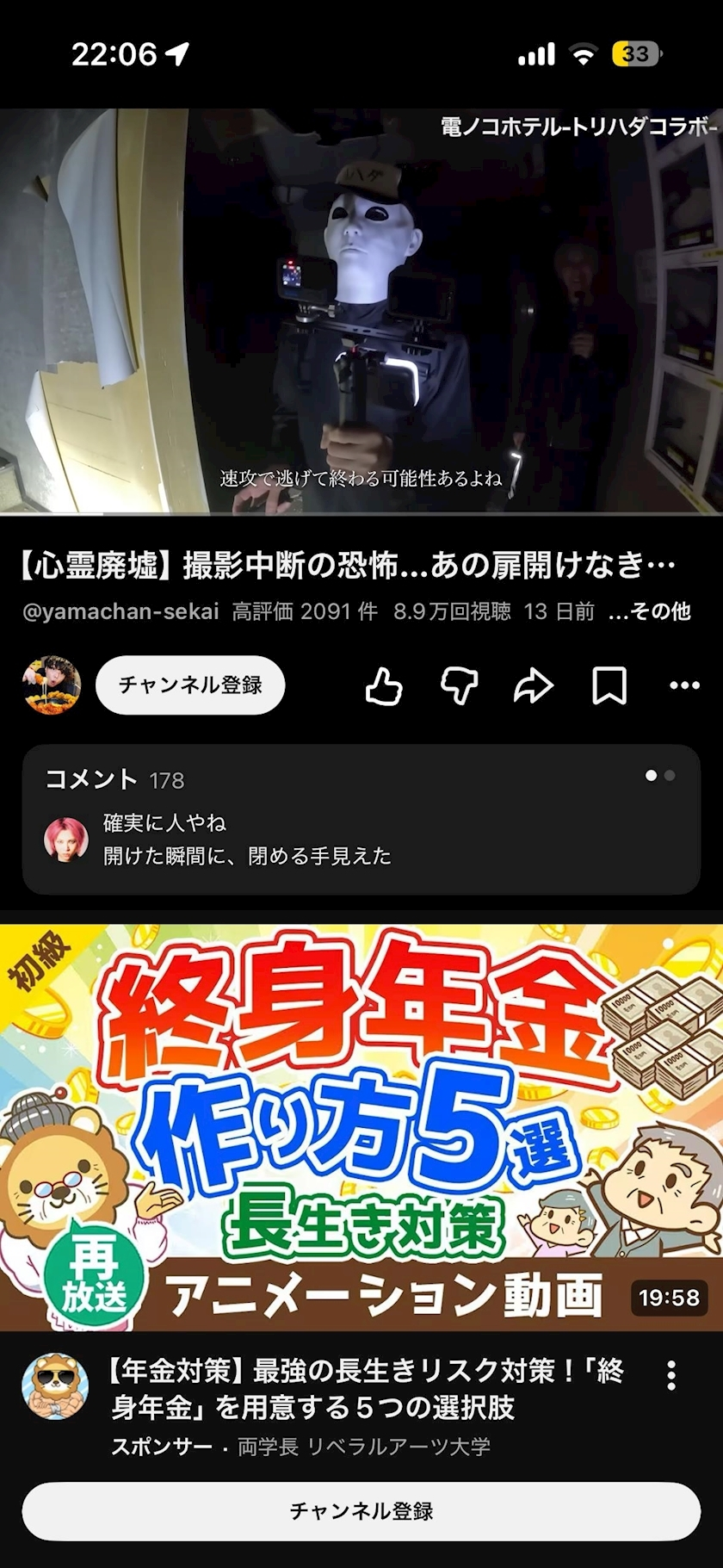 せいか