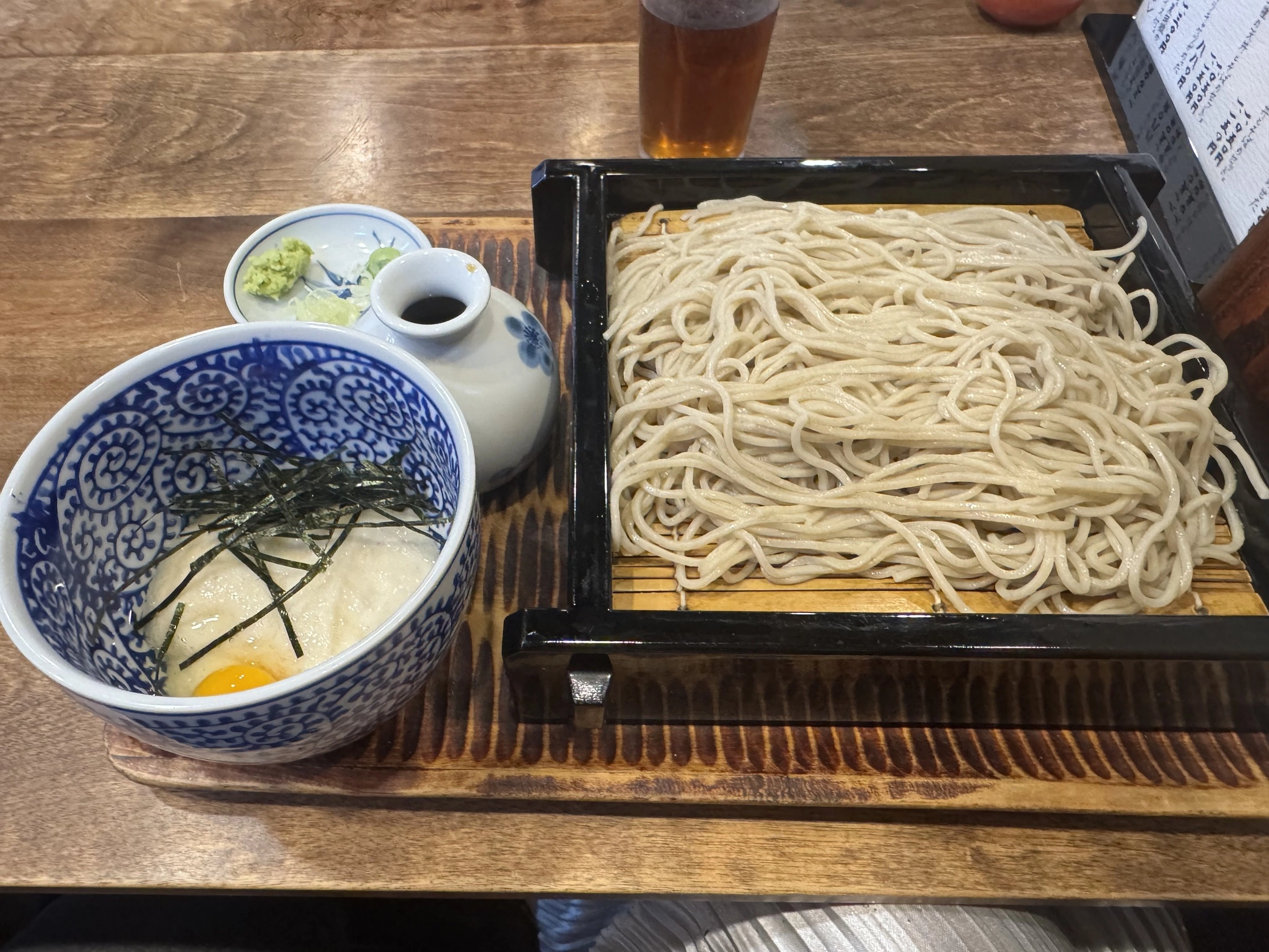 らむ