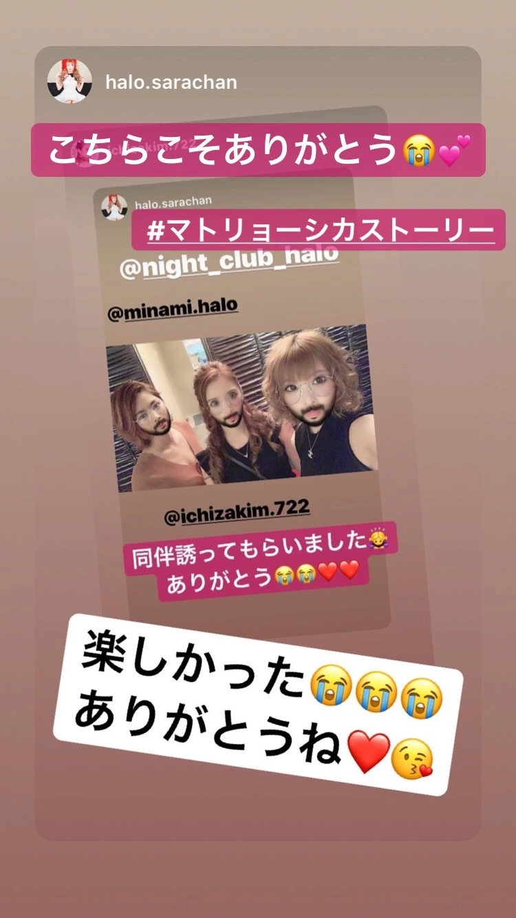 一咲 エム
