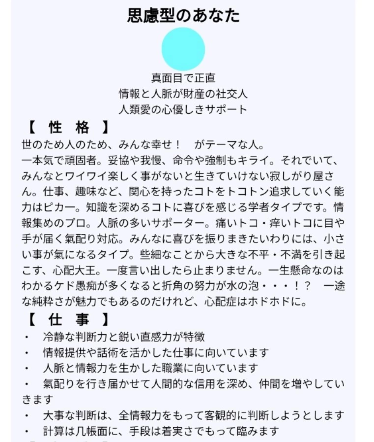 五条 椿