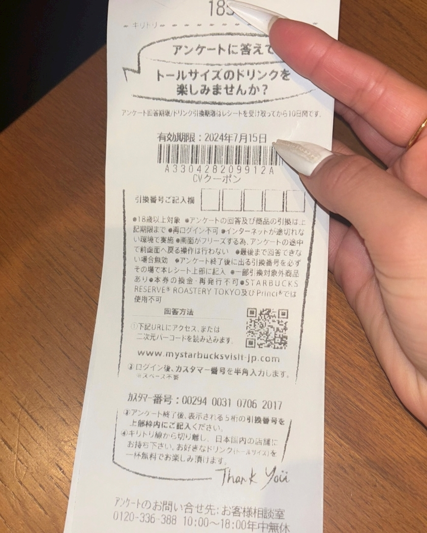 陽向 もみじ