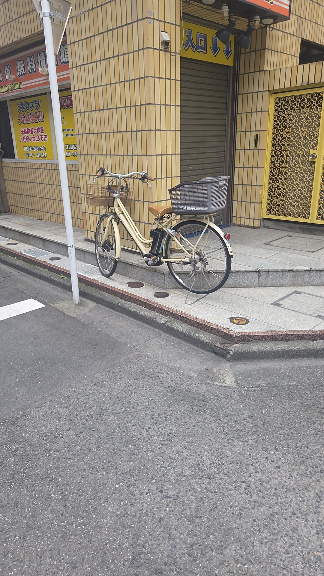 あおい