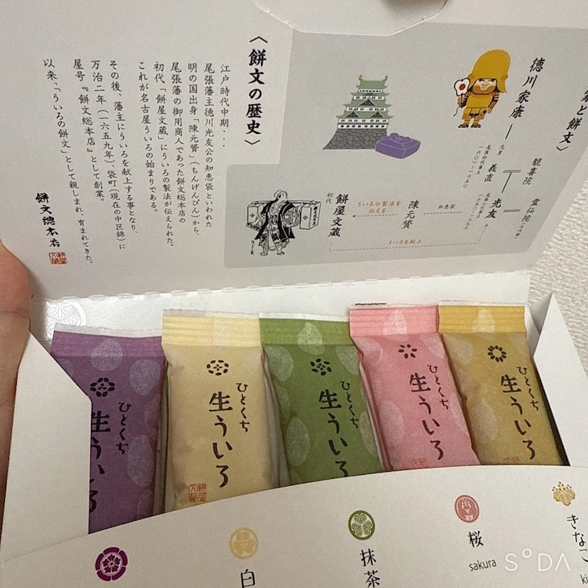 かのん