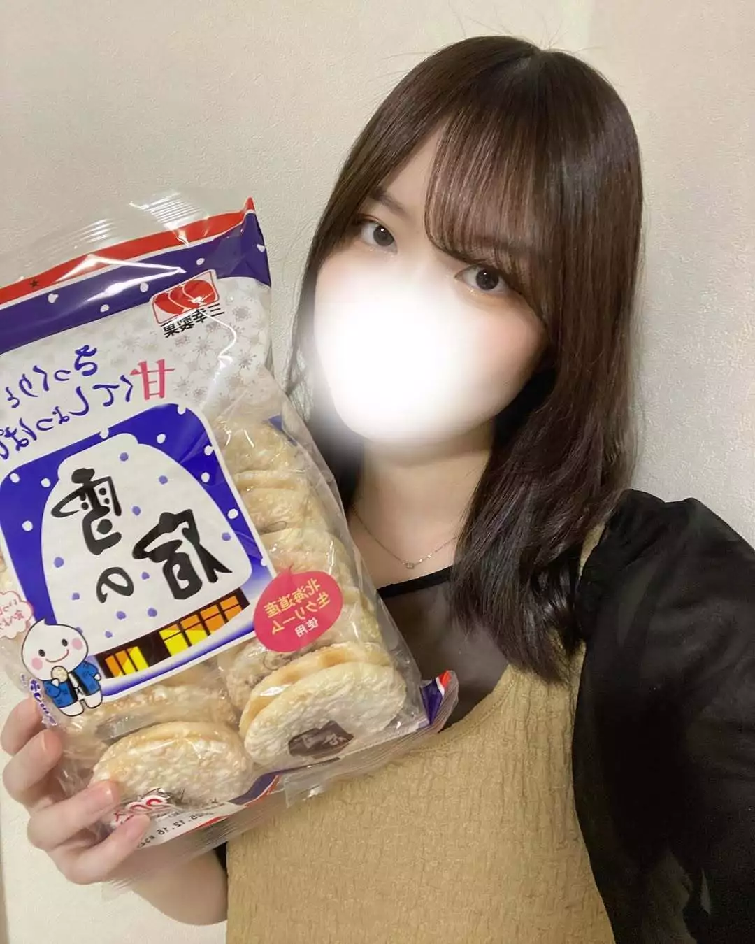 にこ