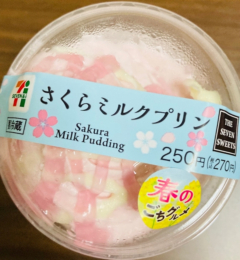 甘眠冠  しの