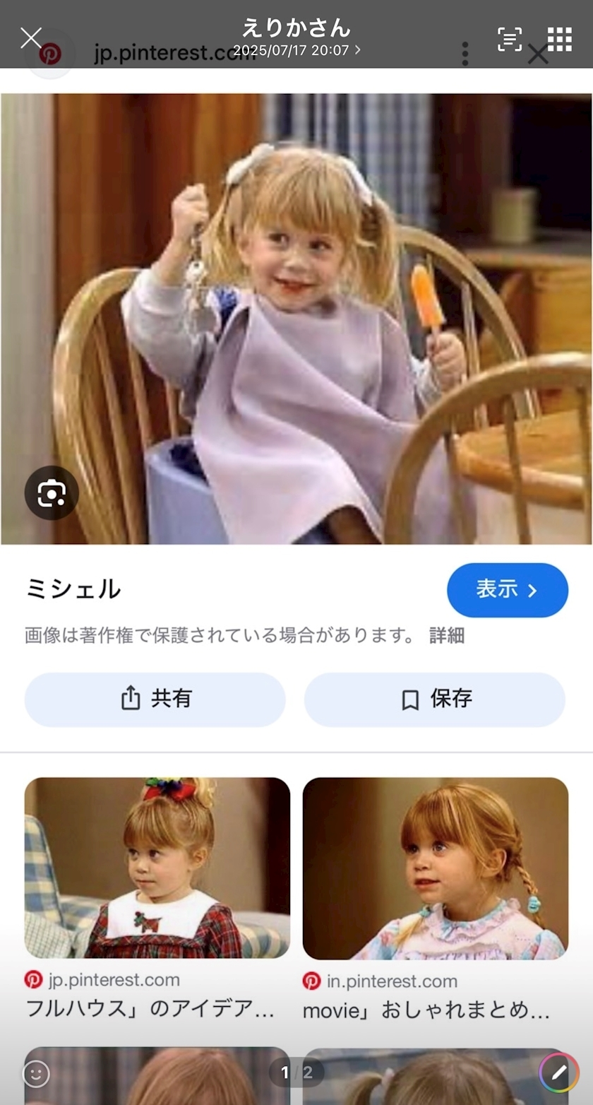 あいら