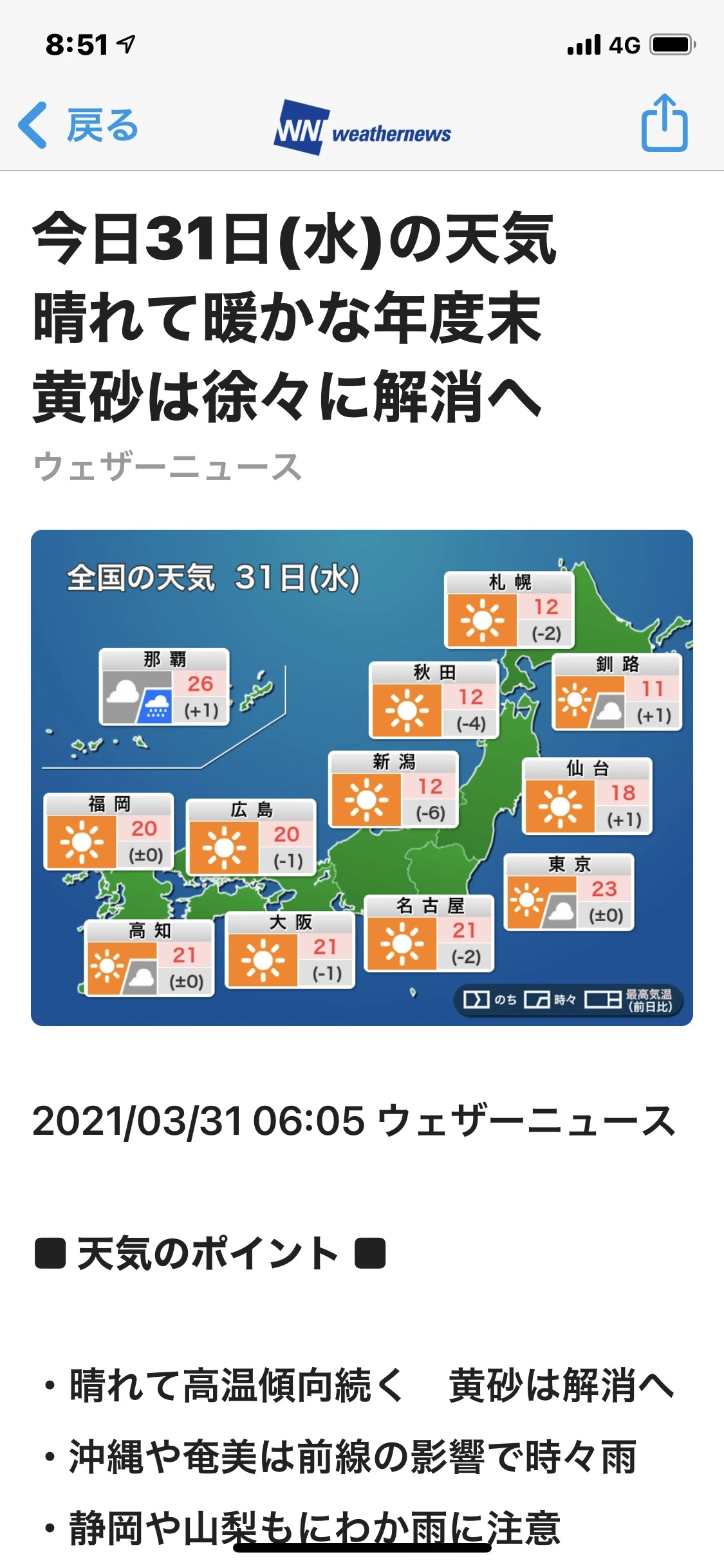 藤本 祐子ママ