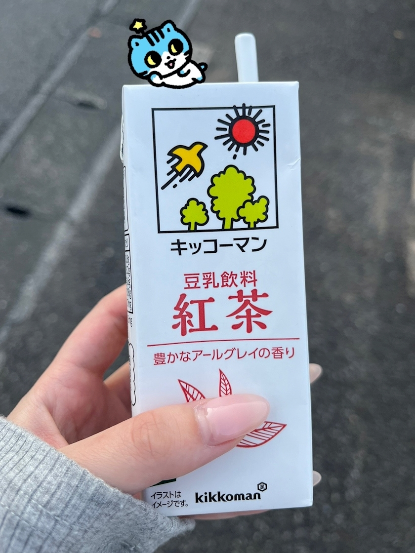 そら
