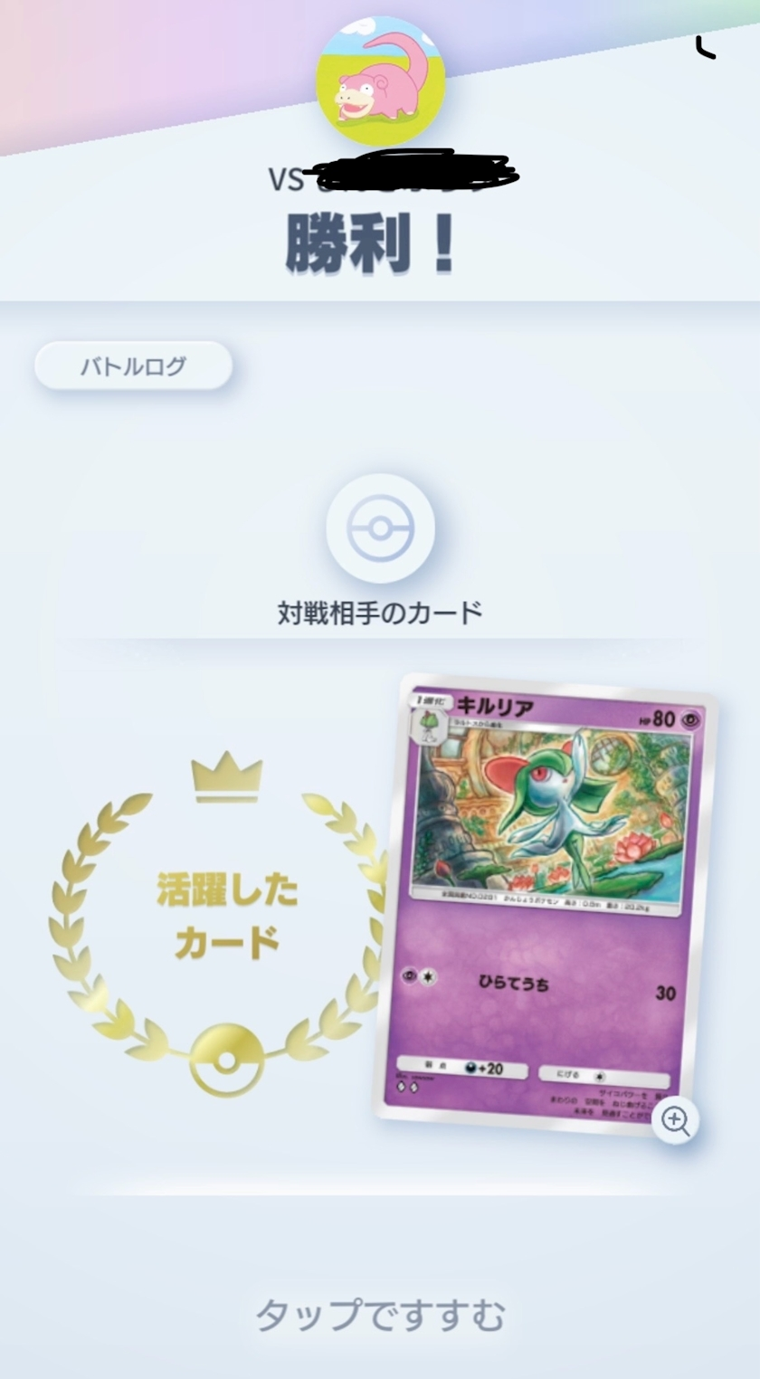 愛瀬 かえで