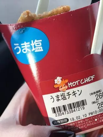 白石 愛莉