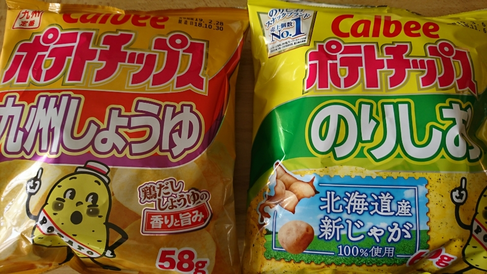 五条 椿