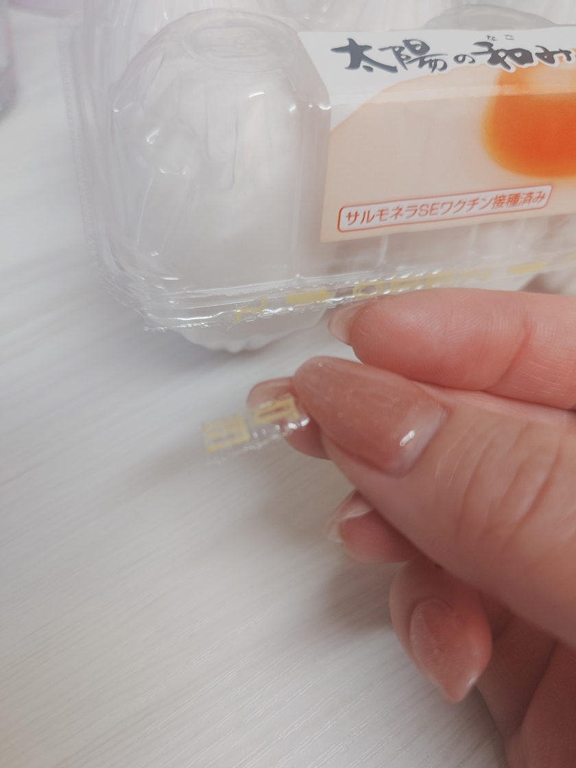 千兎 ちひろ