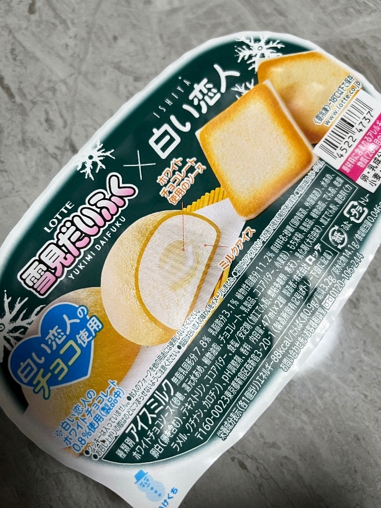 れおな