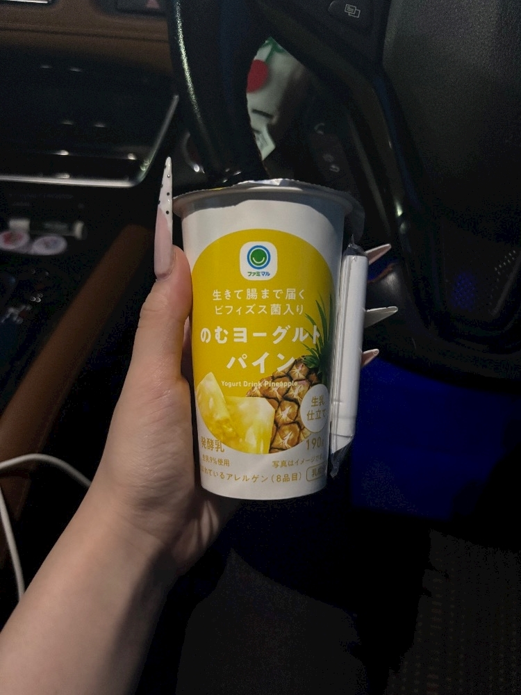 青波 なぎ