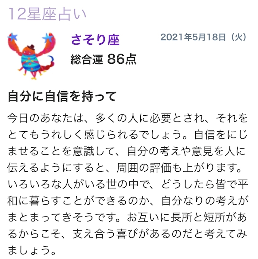ミユ