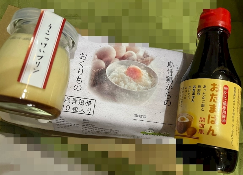 一心 あかね