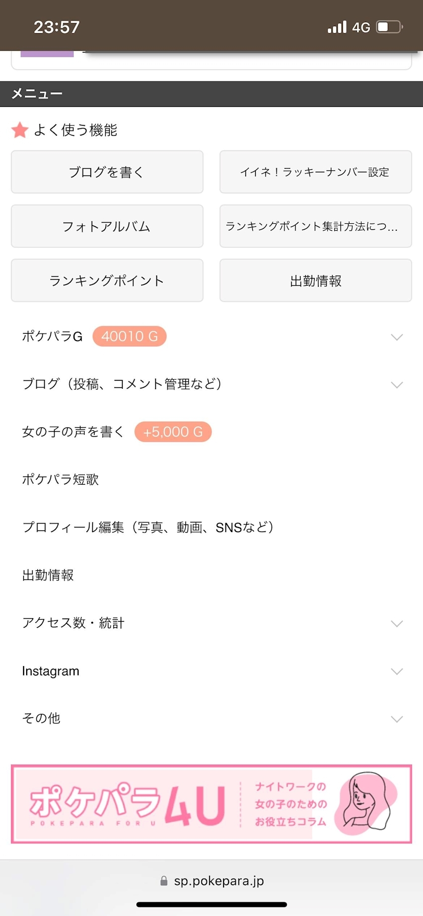 山咲 すず