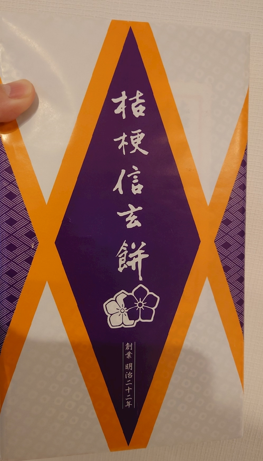 のはら かすみ