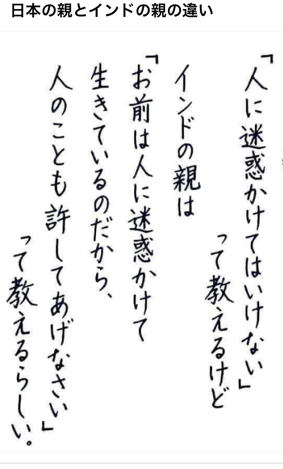 藤本 祐子ママ