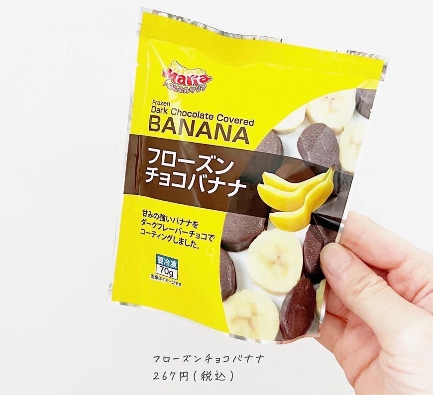 星葉 らなん