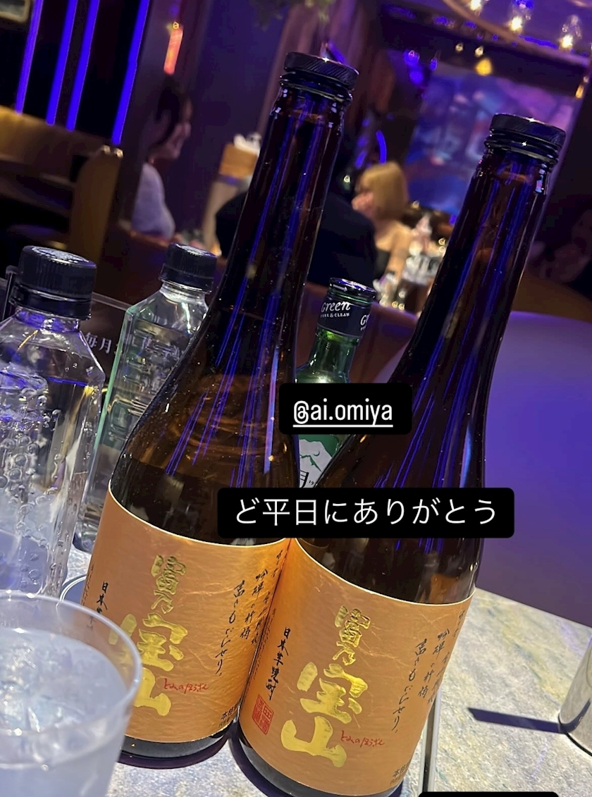 サキ