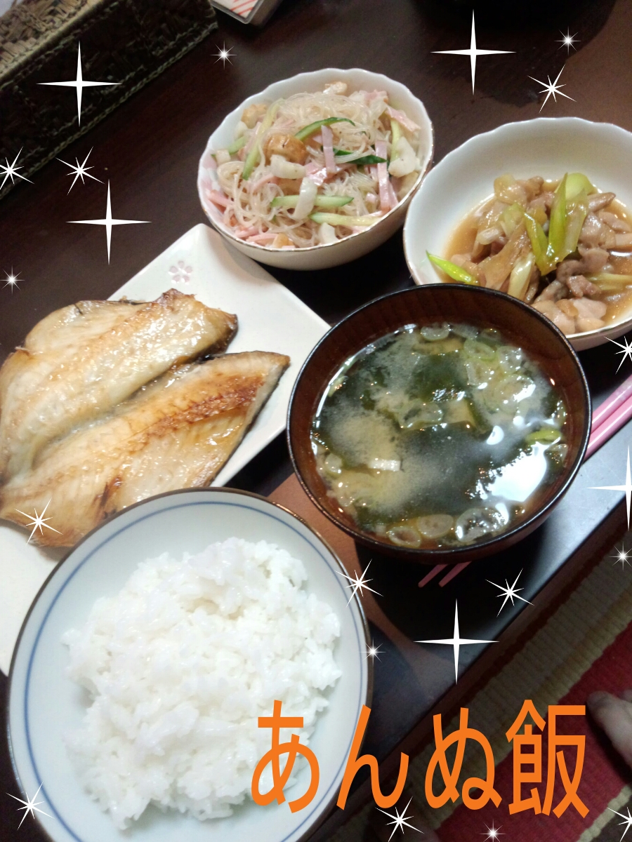 橘 あんな