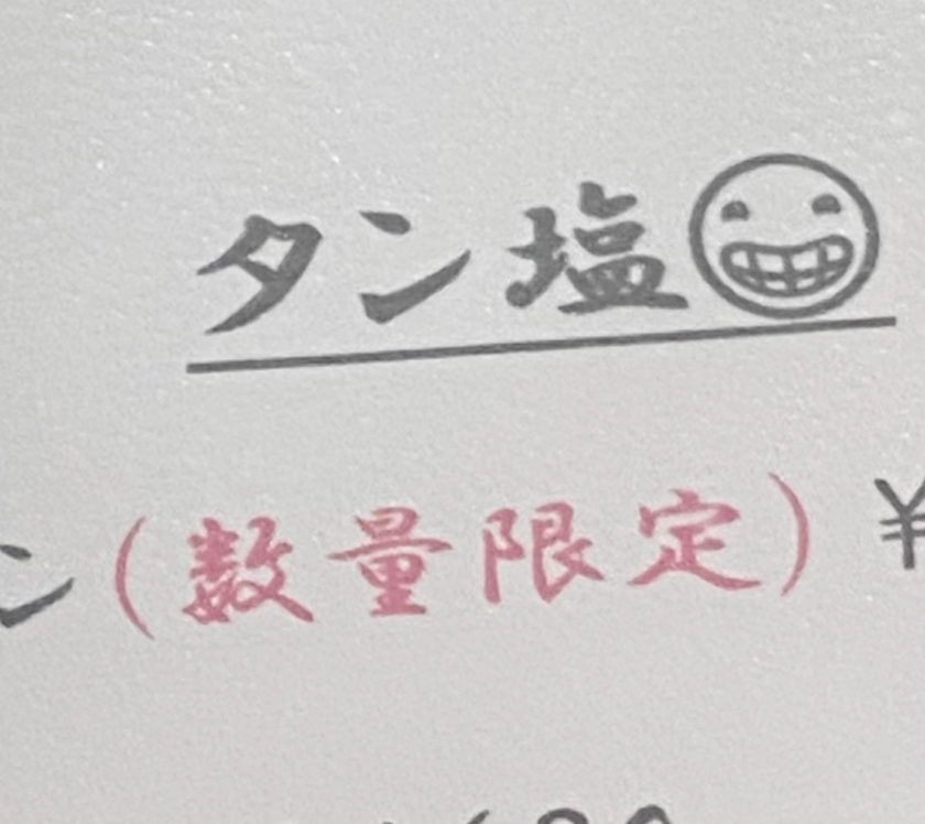 美吉 アユム
