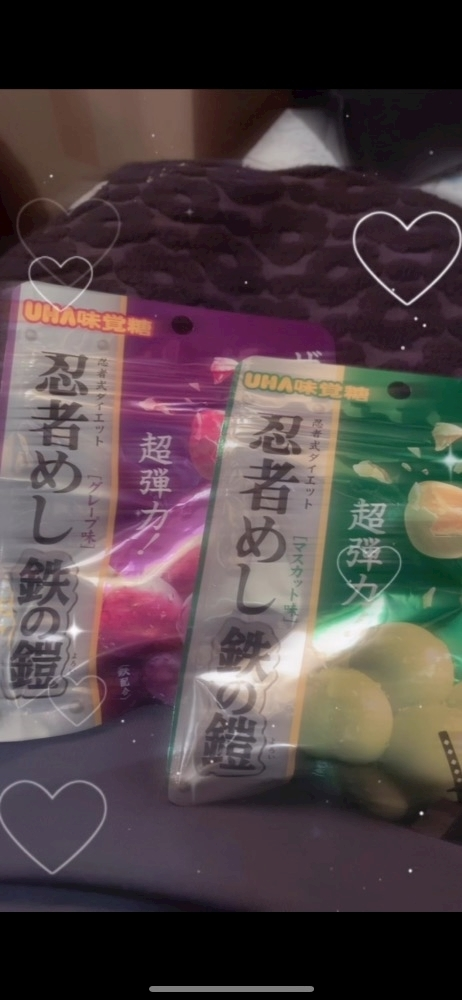まいか