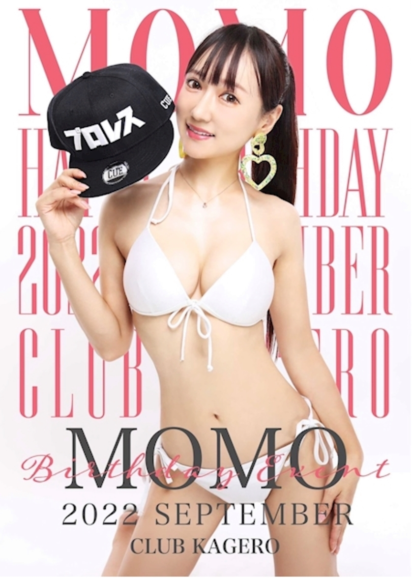 美咲 ゆい