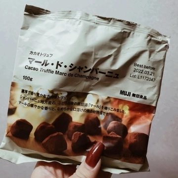 荒木 ナツミ
