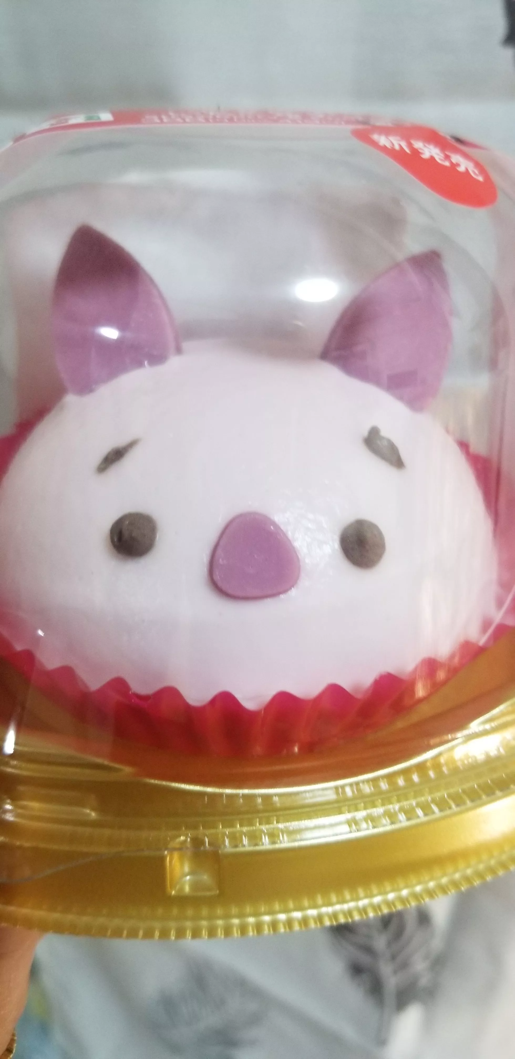 れん