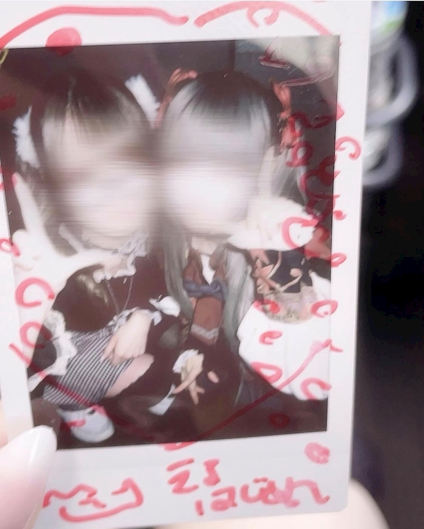 おに