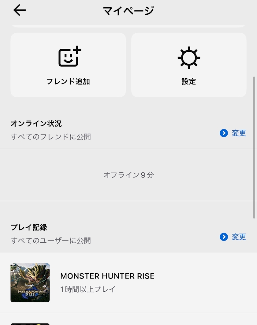 にゃる