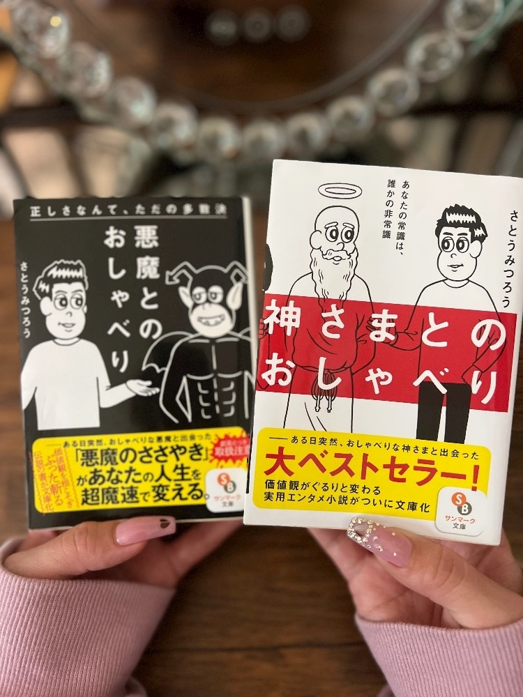 さき