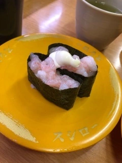 なつ