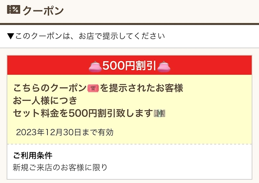まいか