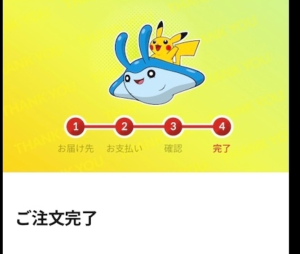 甘眠冠  しの