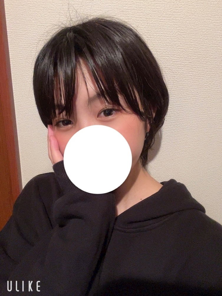 かす