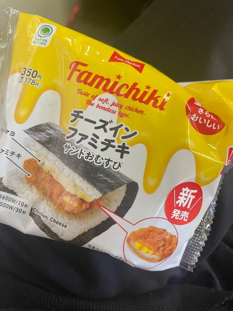 みぃな