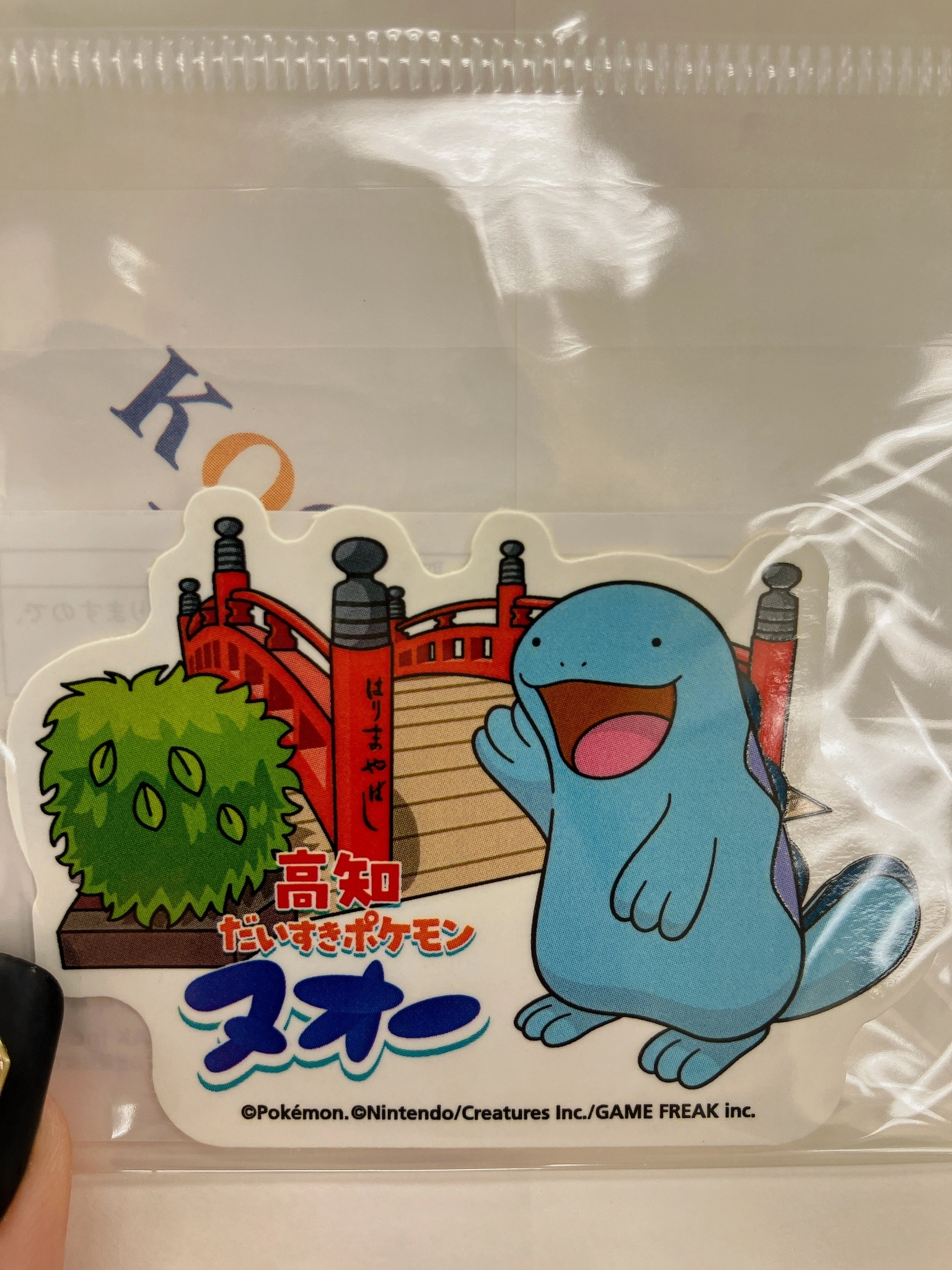 しゃむ