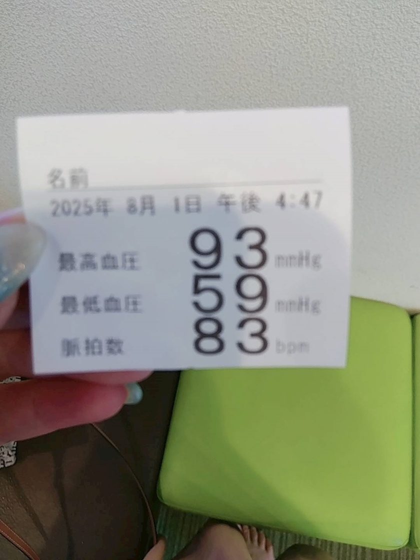 あやか