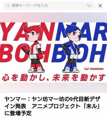 ひな