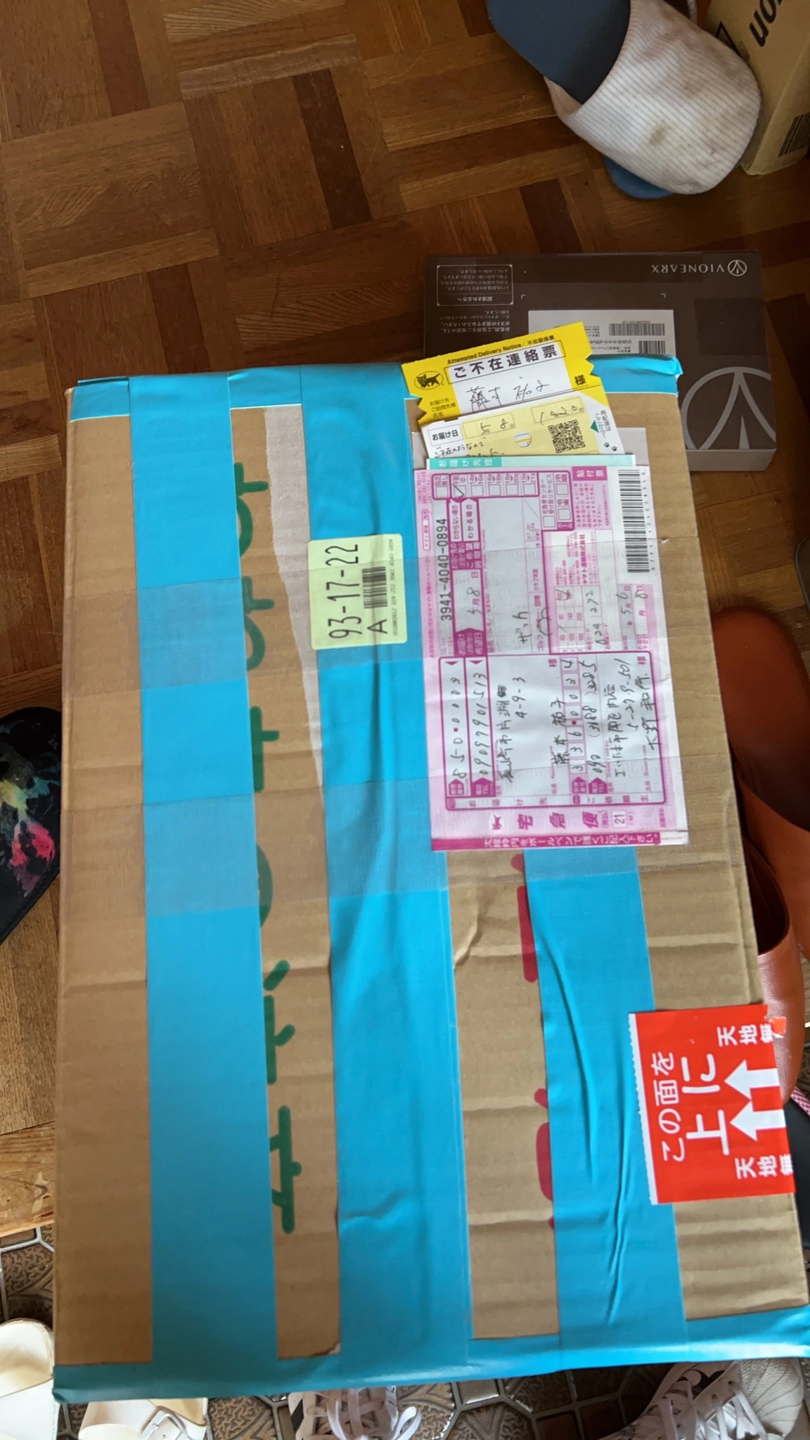 藤本 祐子ママ